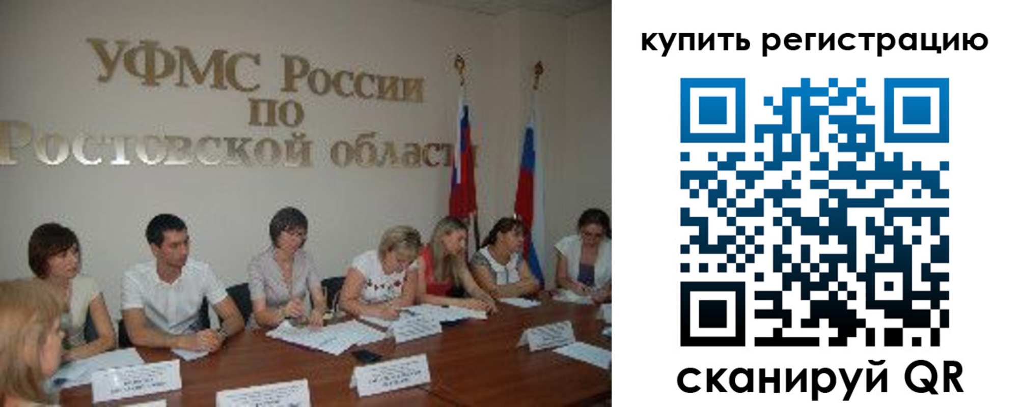 где прописаться в Кунгуре