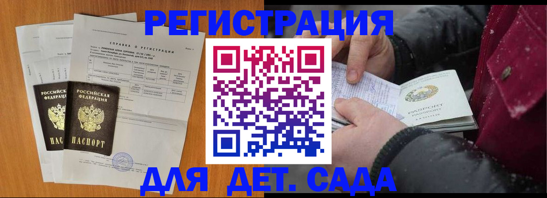 временная регистрация собственник в Кунгуре