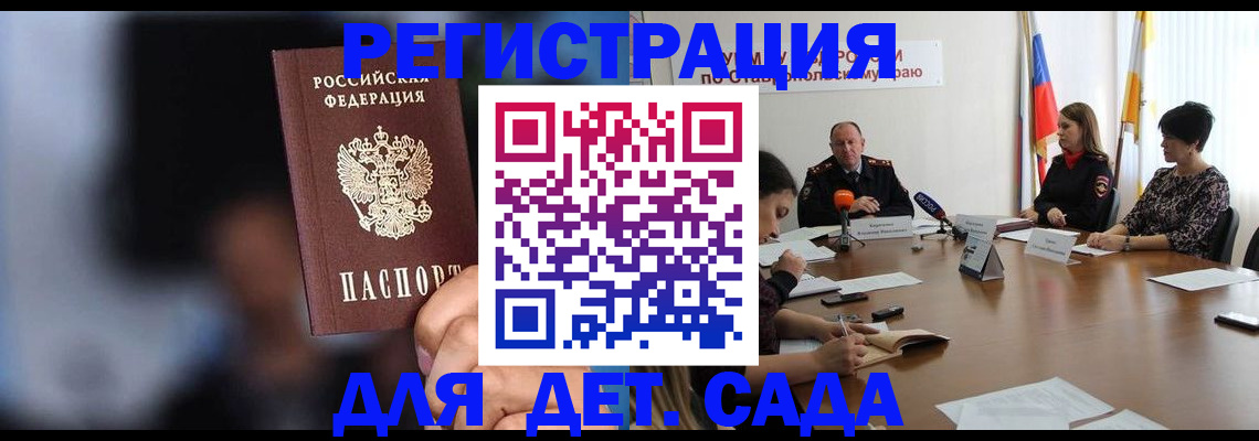 временная регистрация собственник в Кунгуре