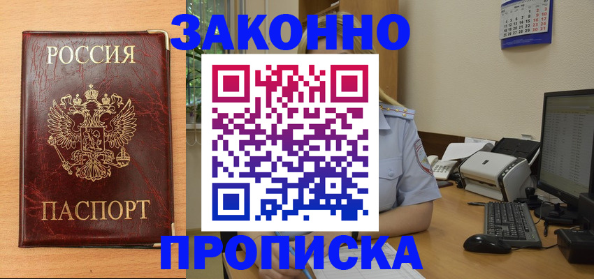 регистрация для дет. сада в Кунгуре