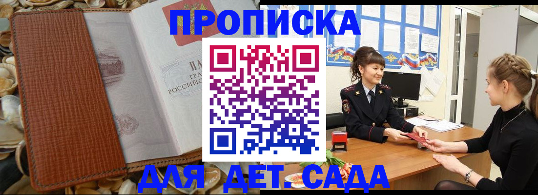 где прописаться в Кунгуре