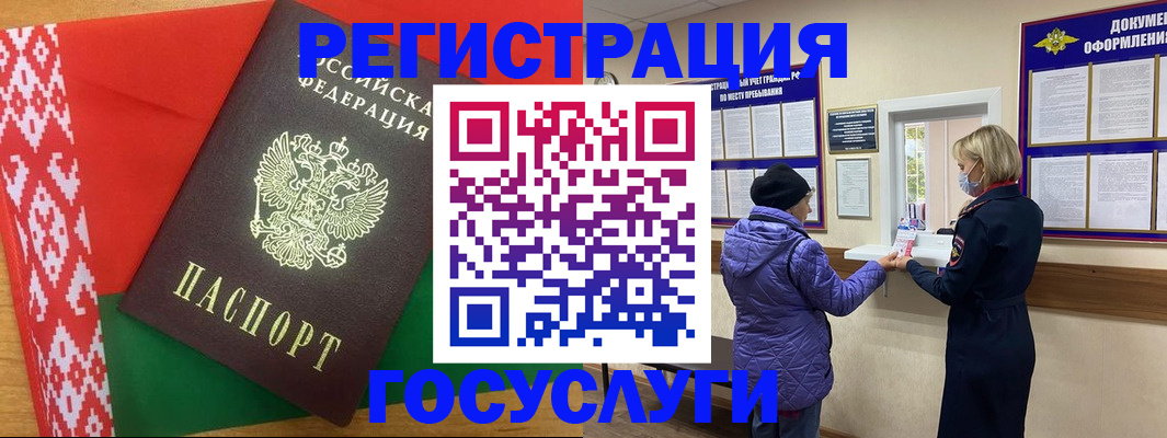 прописка от собственника в Кунгуре